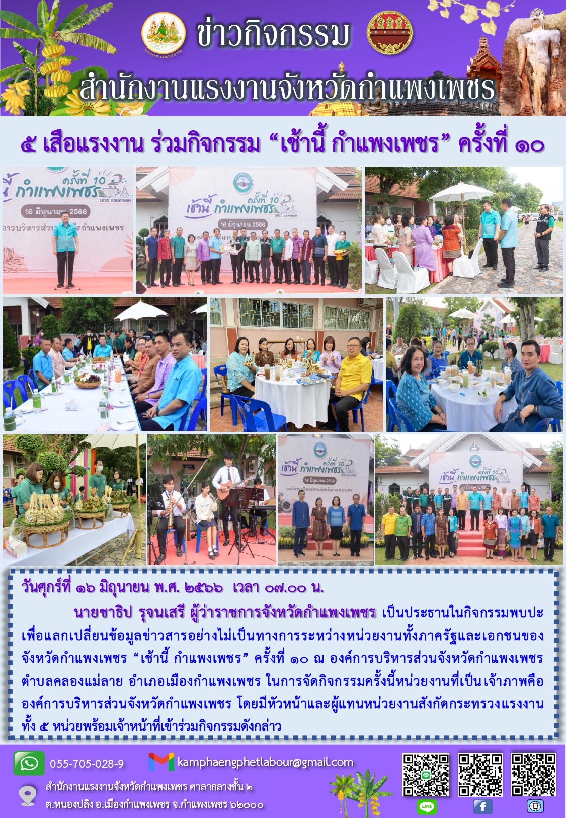 Mol-Thailand