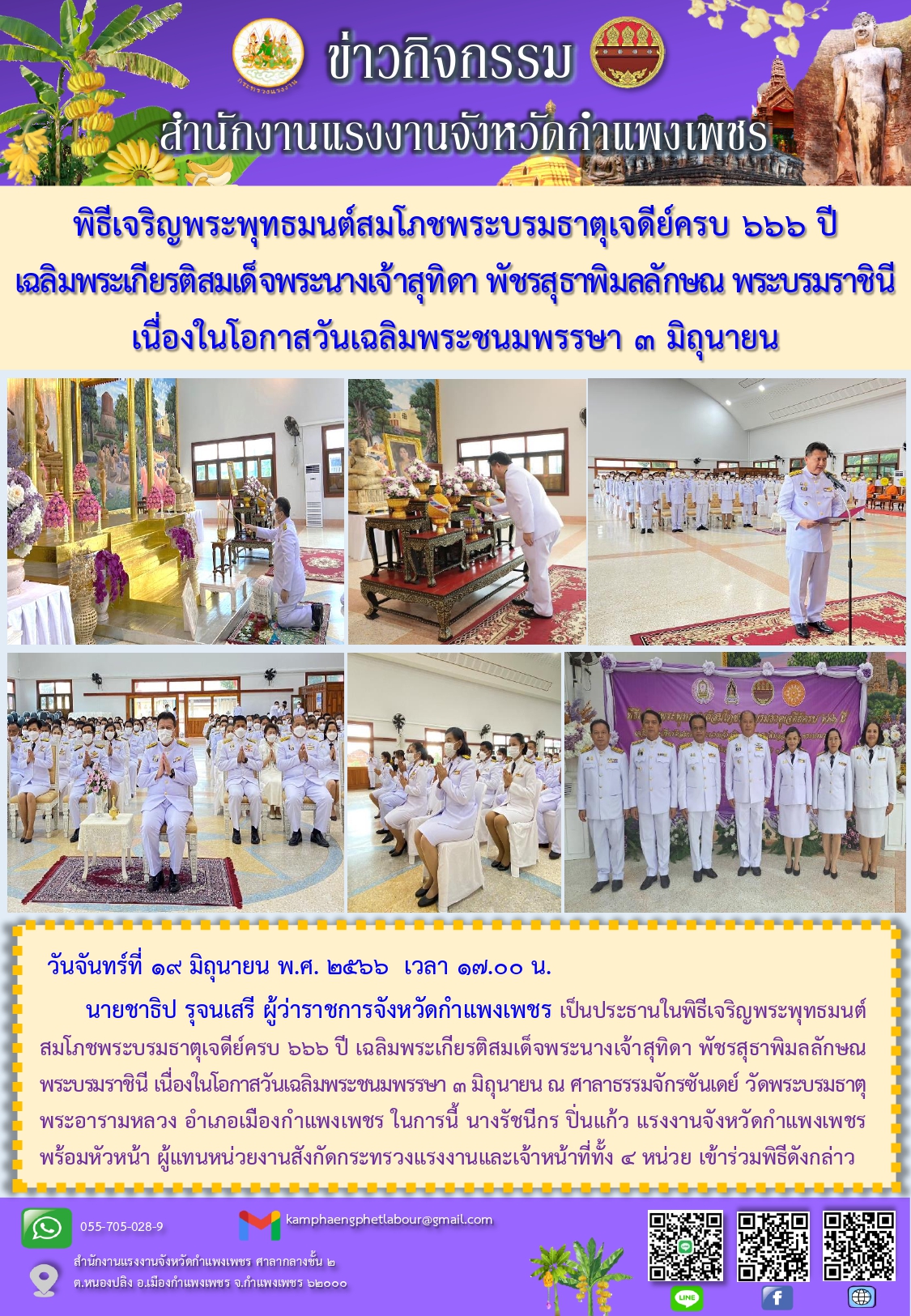 Mol-Thailand