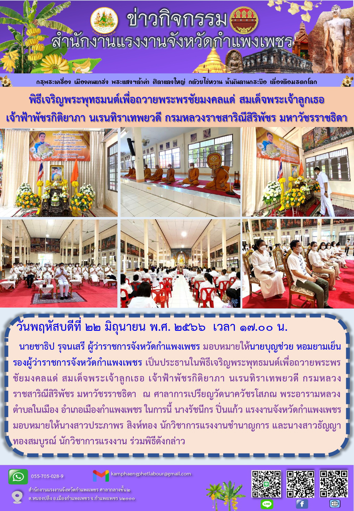 Mol-Thailand