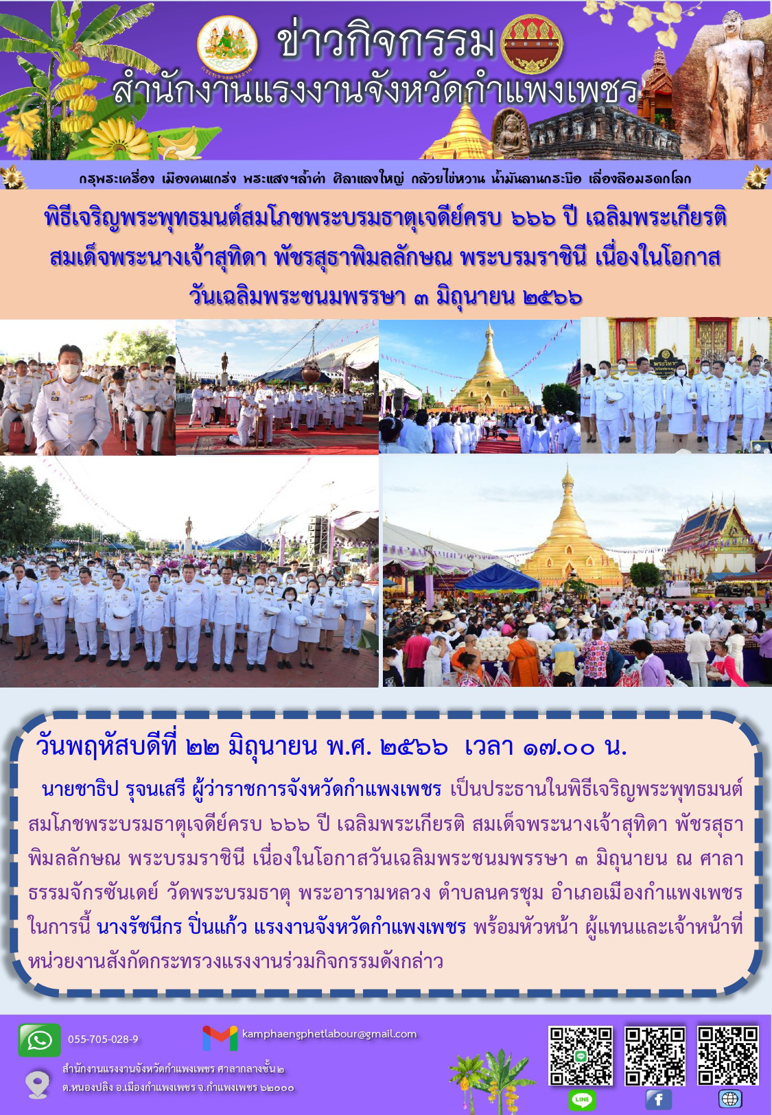 Mol-Thailand