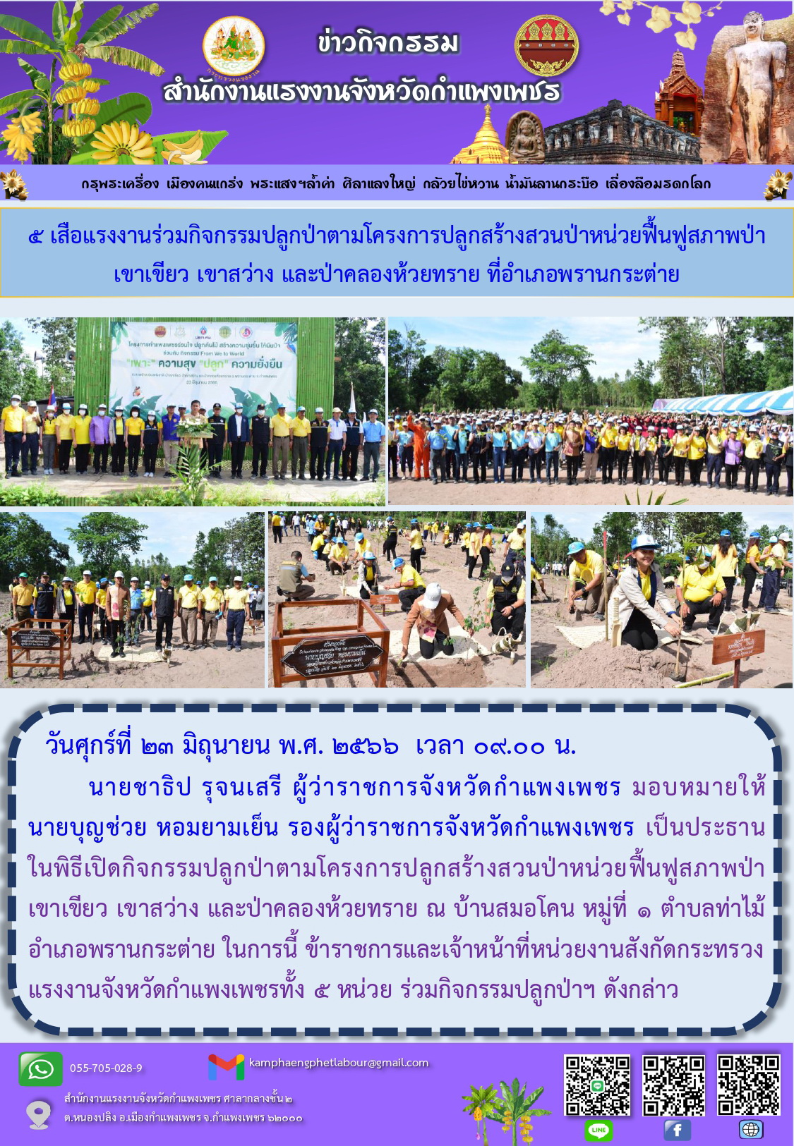 Mol-Thailand