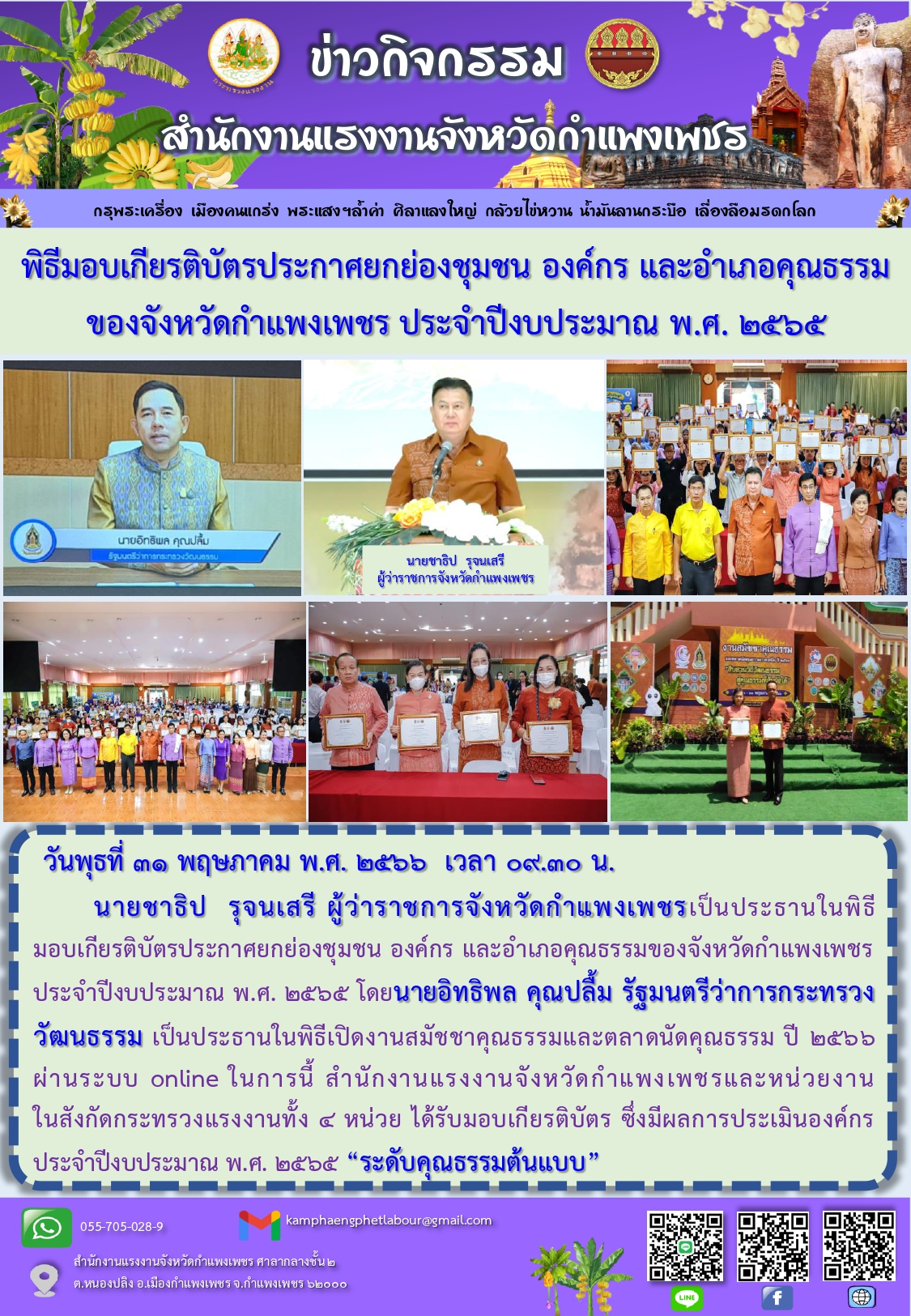 Mol-Thailand