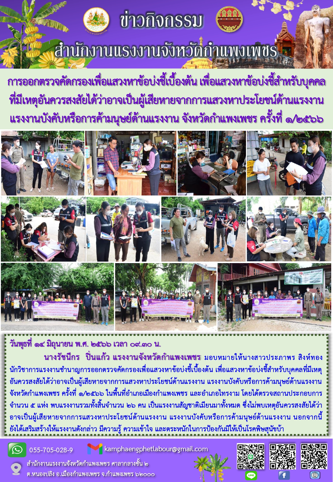 Mol-Thailand