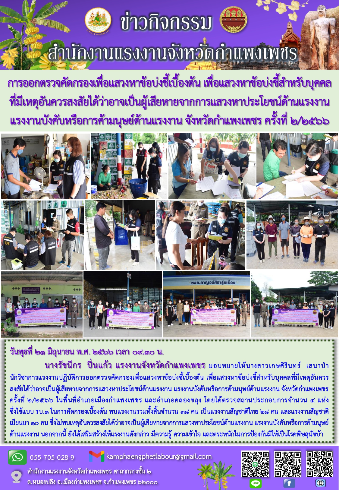 Mol-Thailand