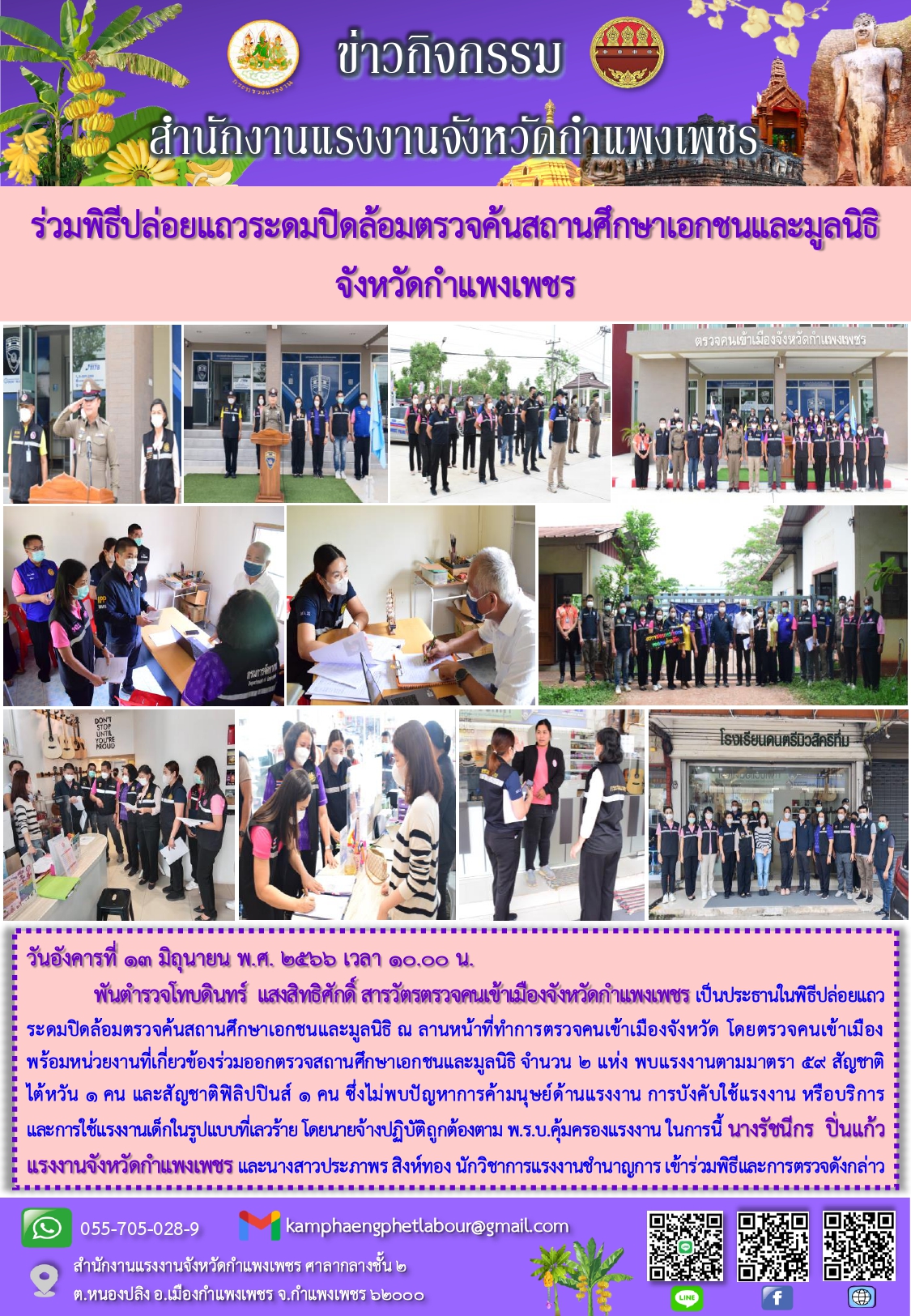 Mol-Thailand