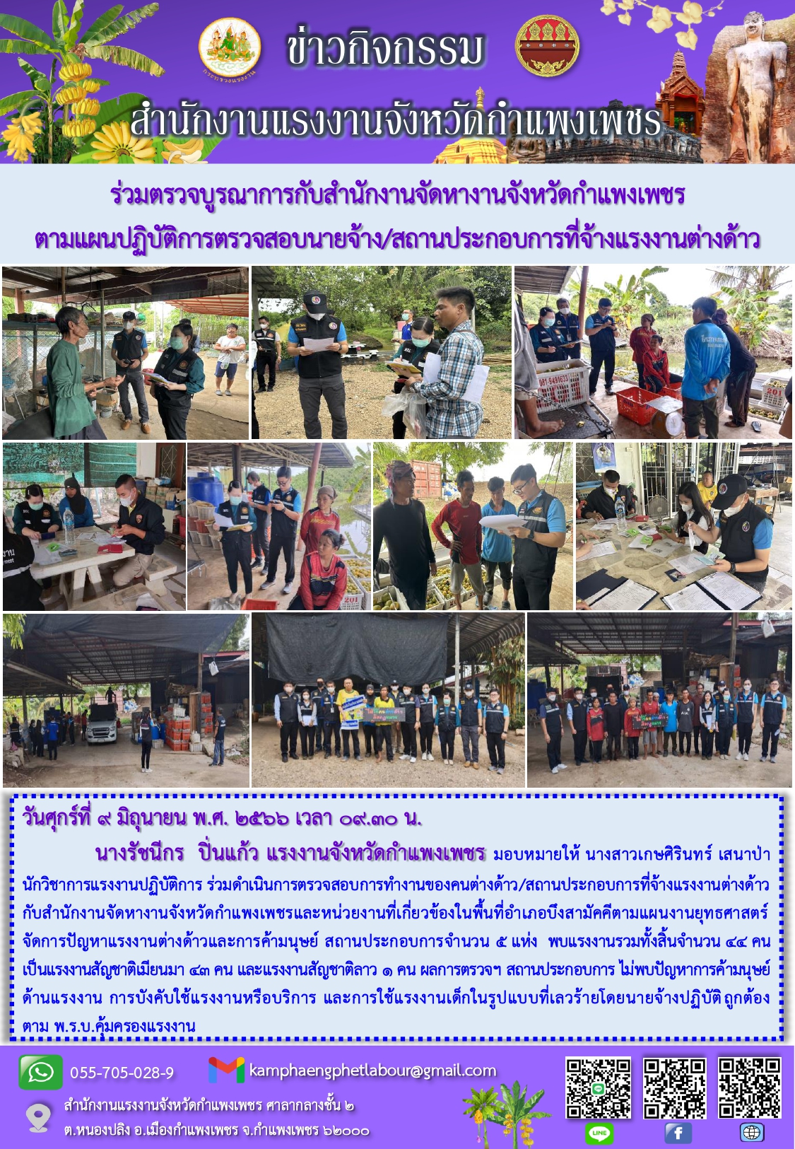 Mol-Thailand