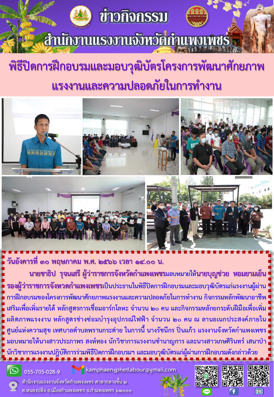 Mol-Thailand