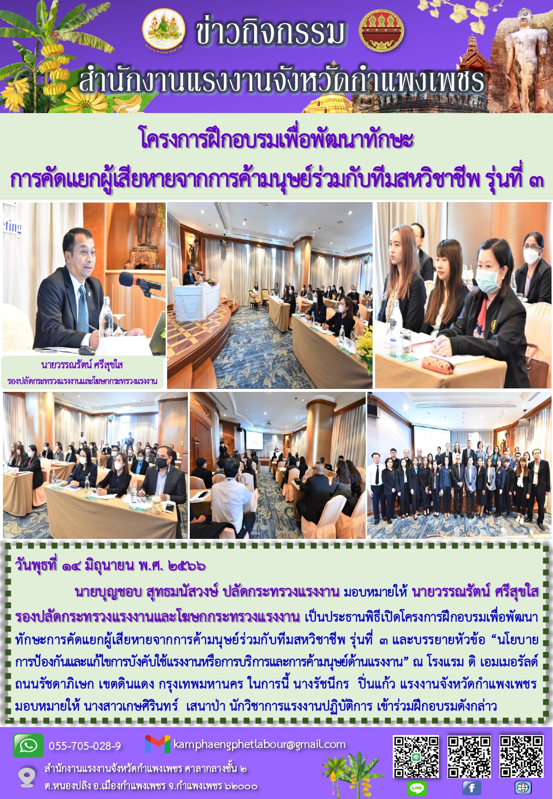 Mol-Thailand