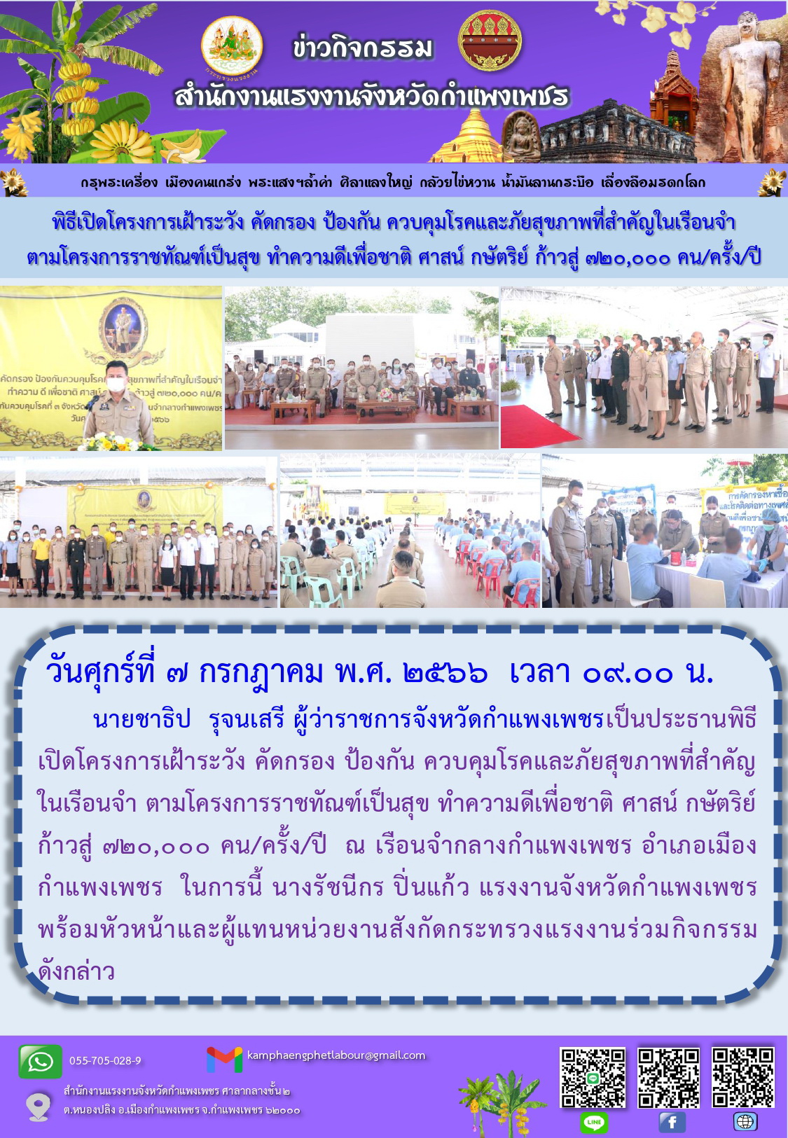 Mol-Thailand