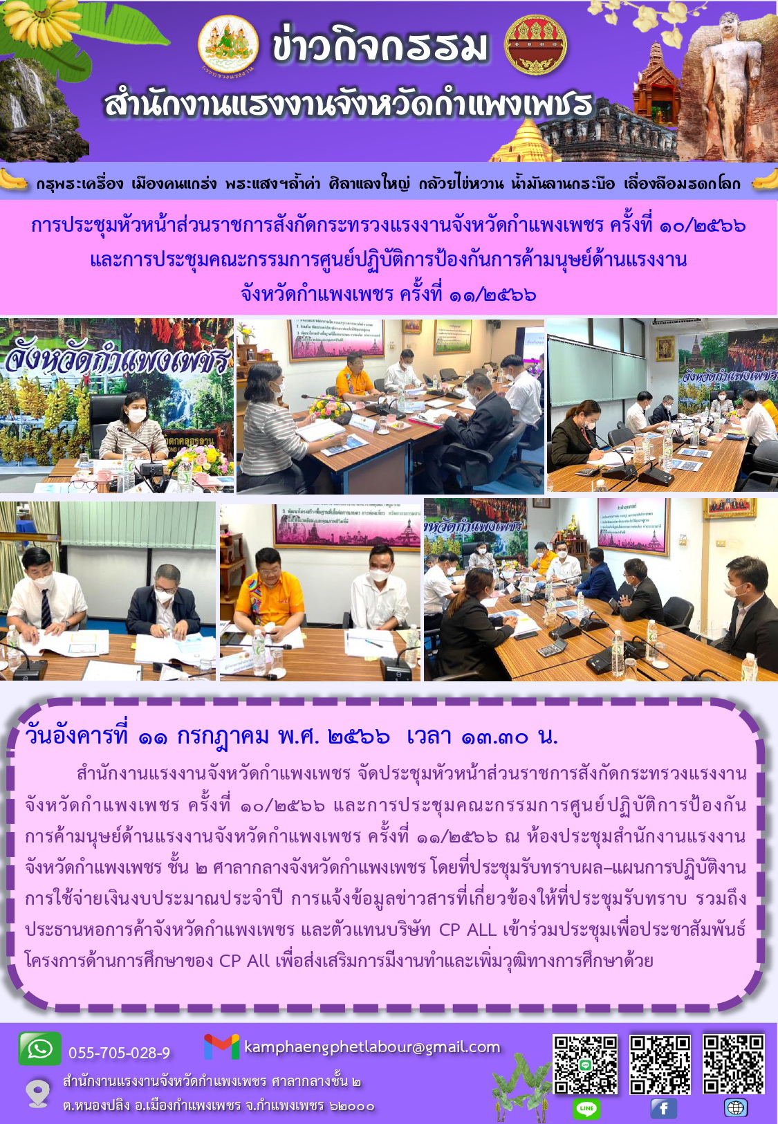 Mol-Thailand