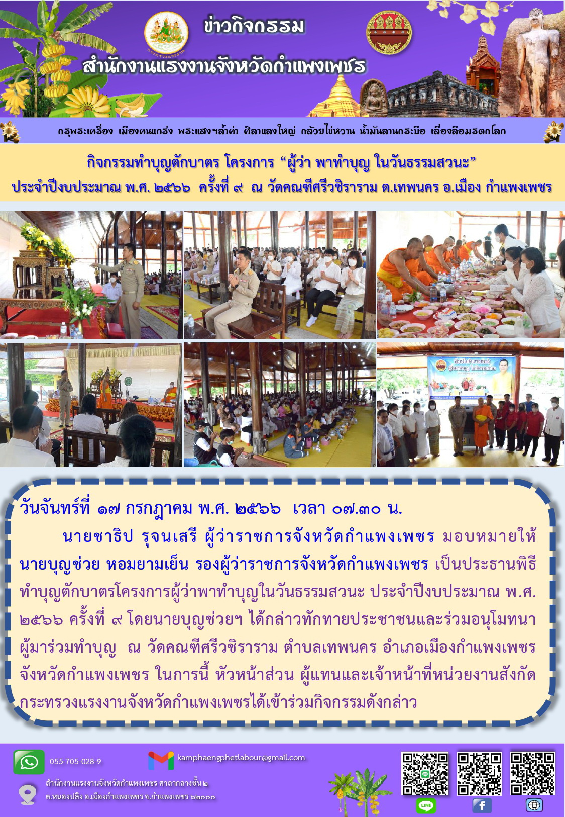 Mol-Thailand