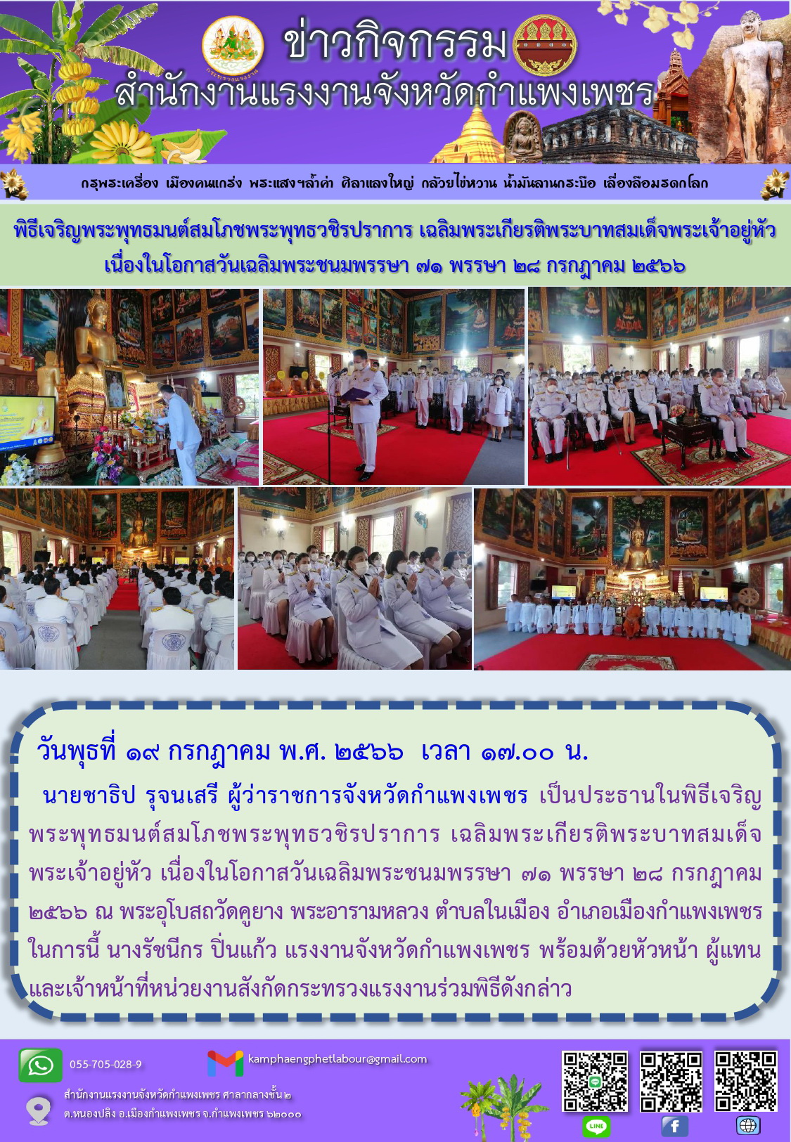 Mol-Thailand