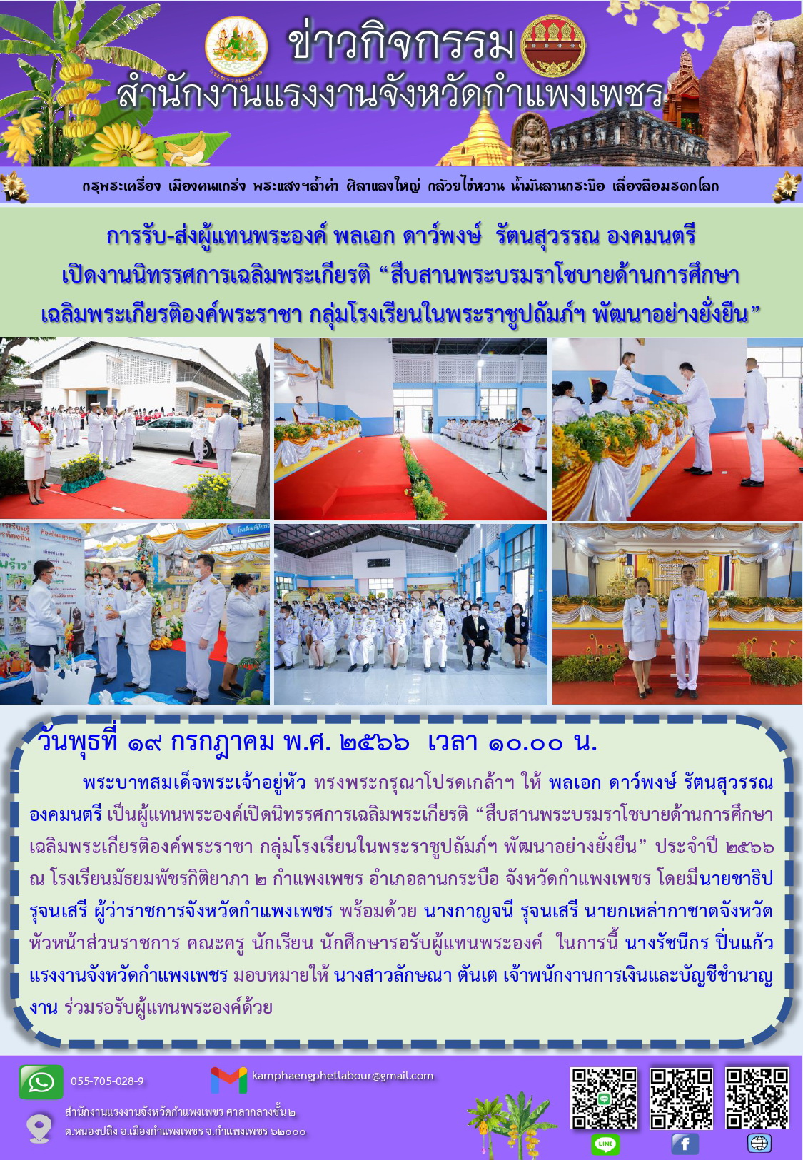 Mol-Thailand