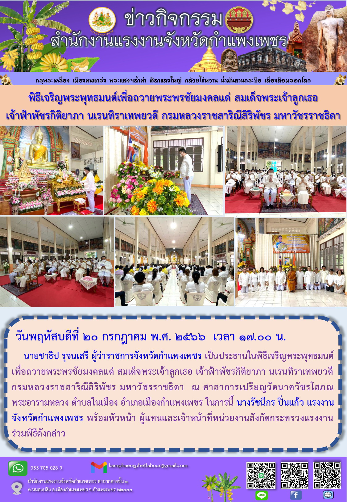 Mol-Thailand