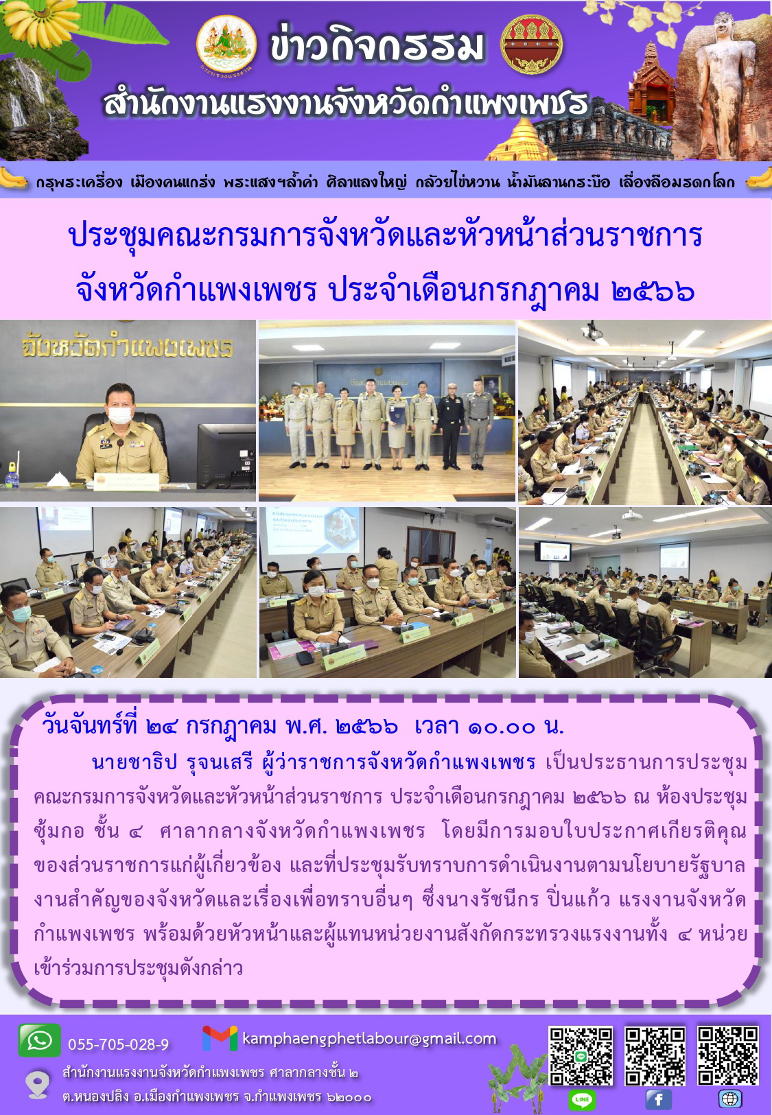 Mol-Thailand