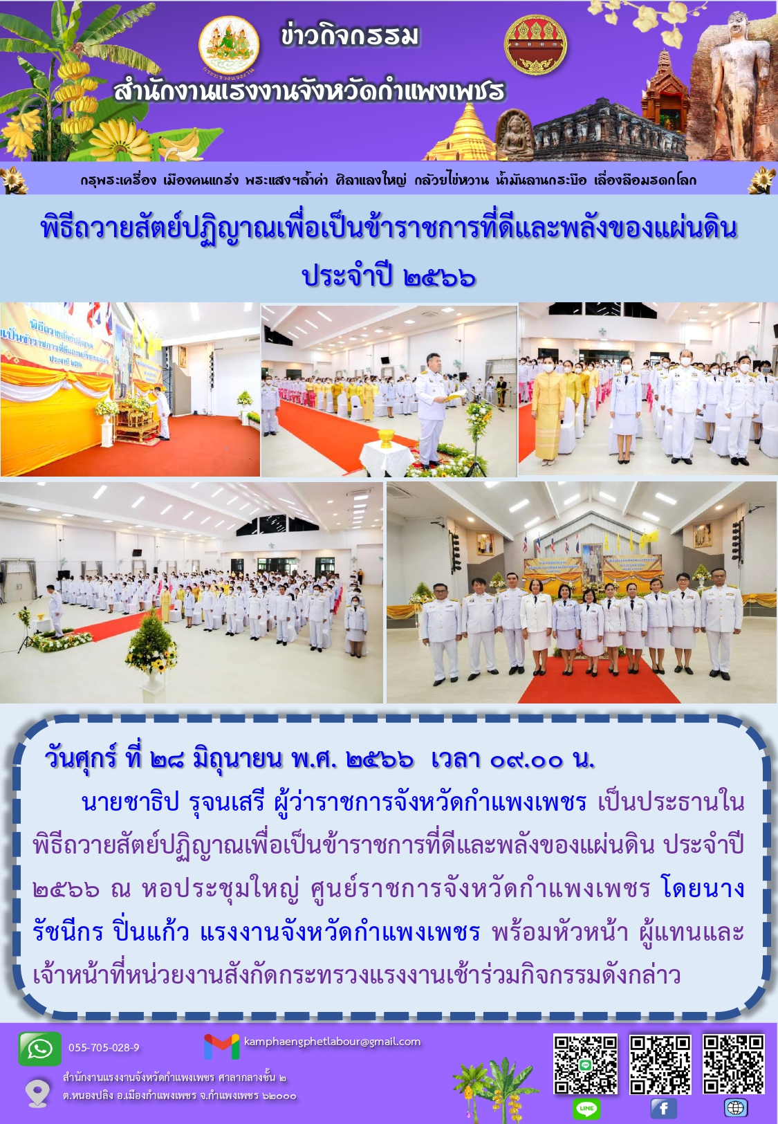 Mol-Thailand