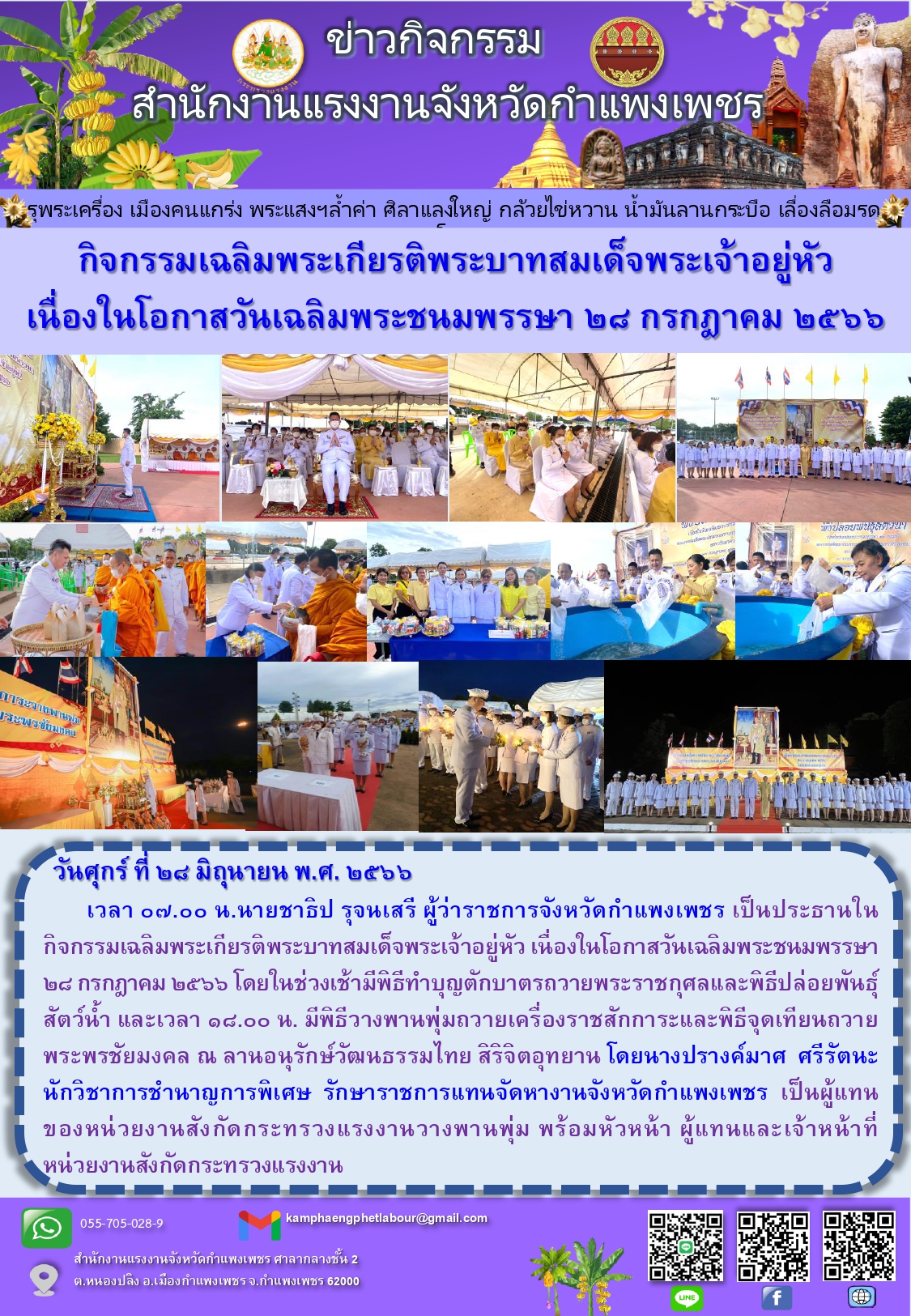 Mol-Thailand