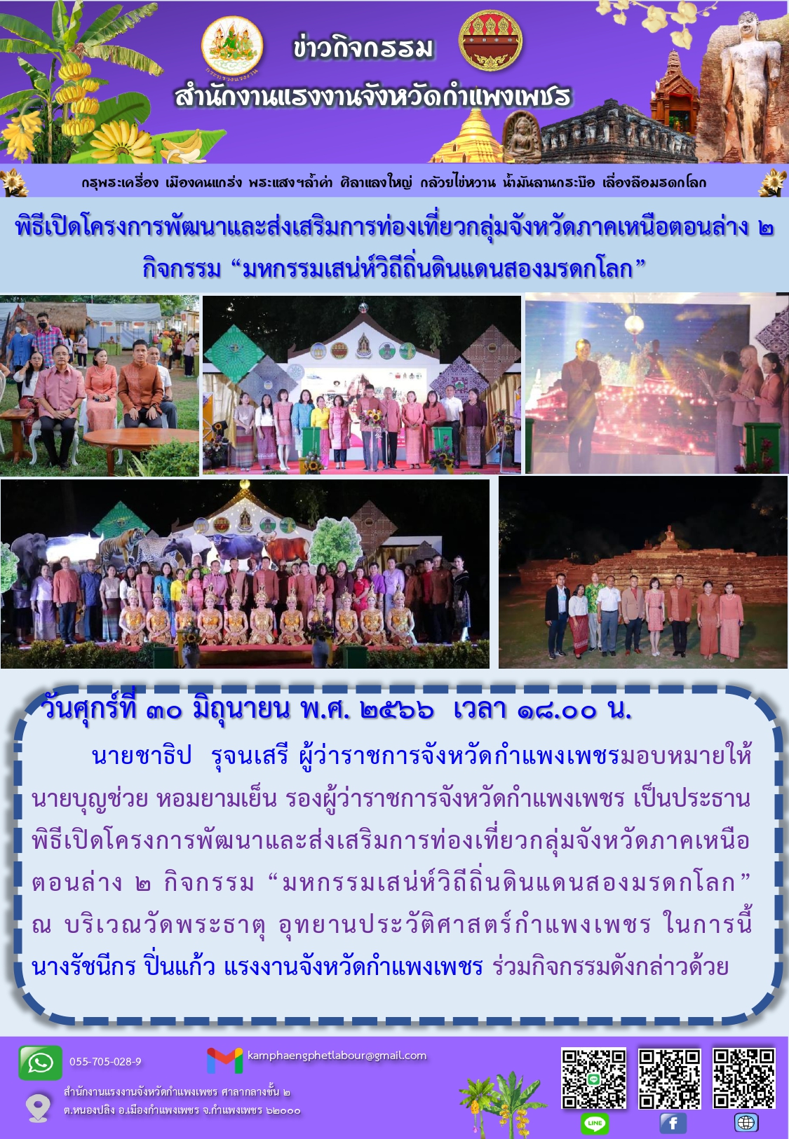 Mol-Thailand