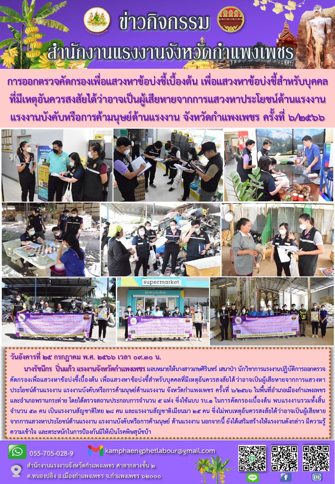 Mol-Thailand