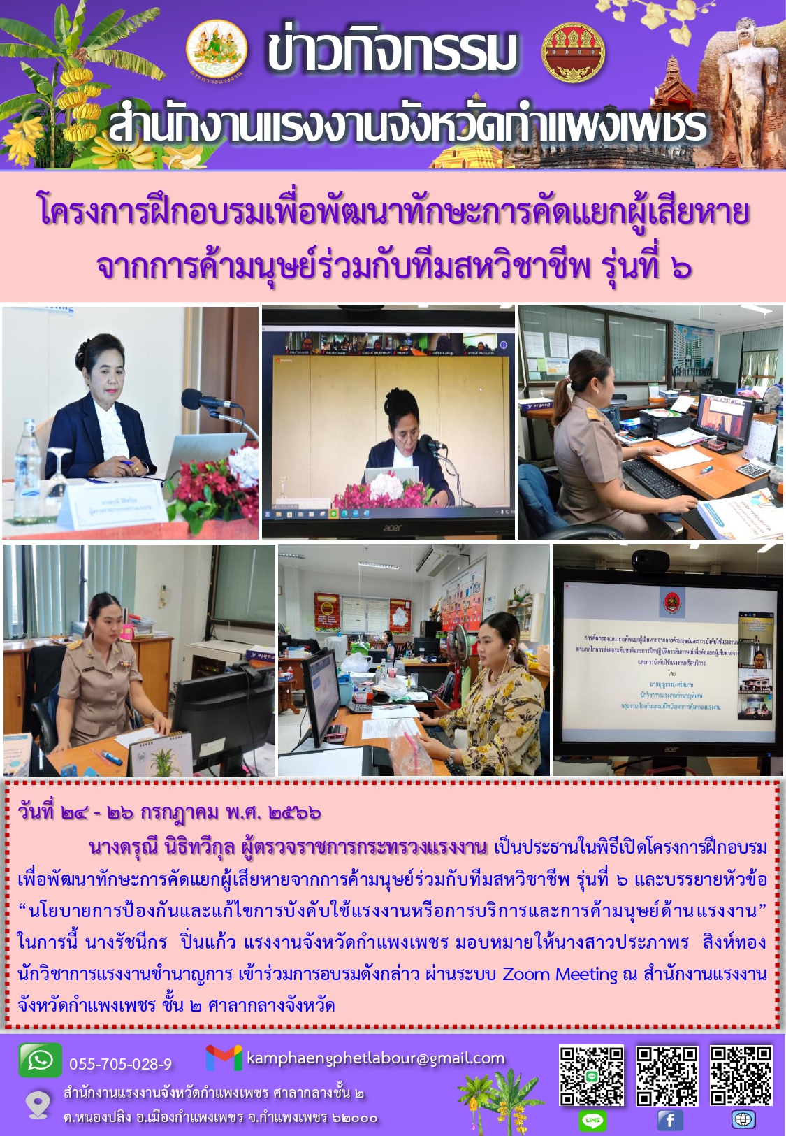 Mol-Thailand