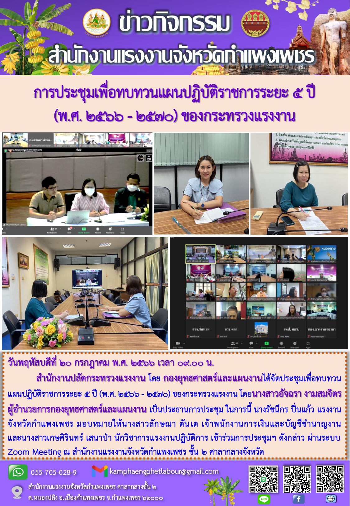 Mol-Thailand