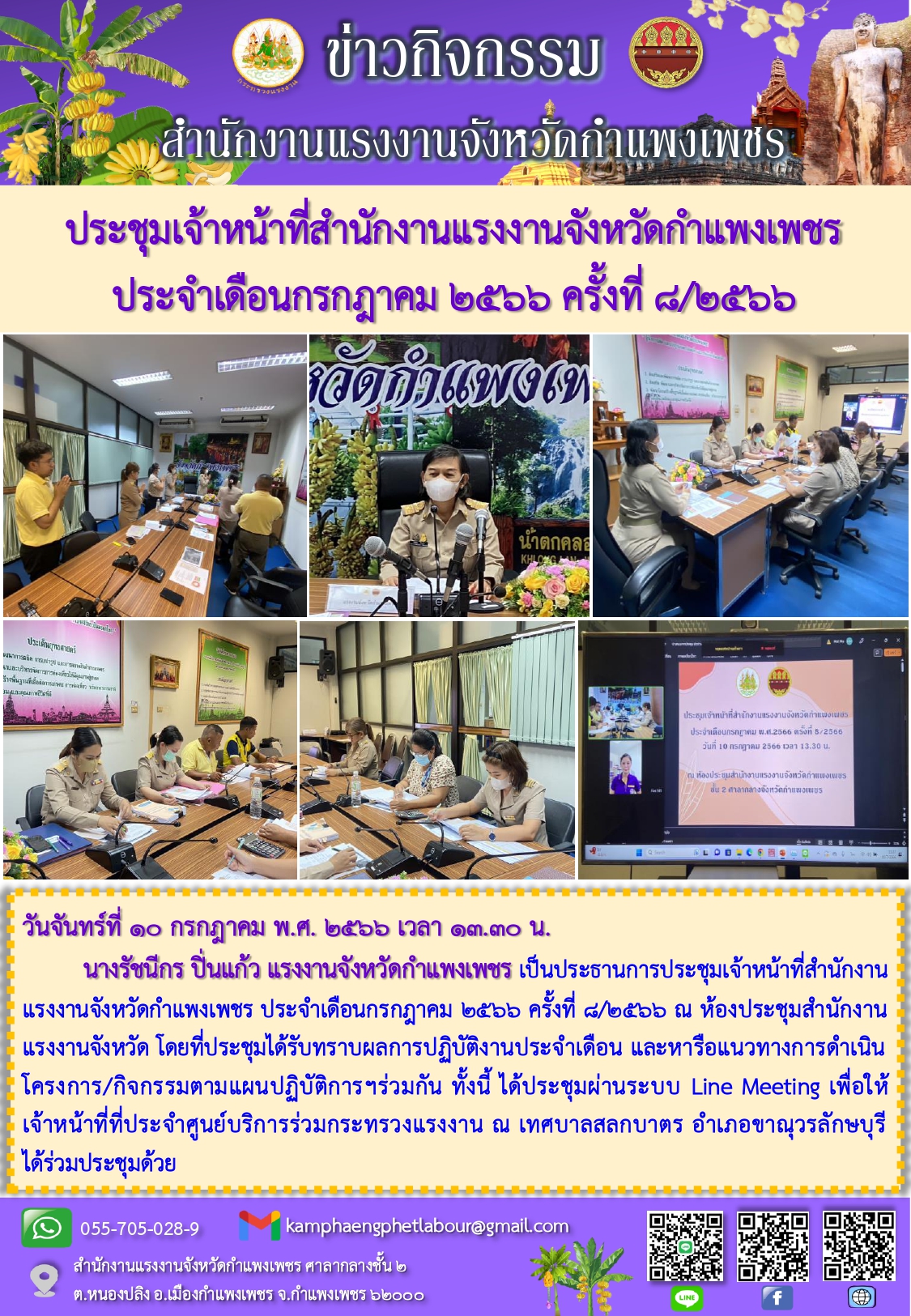 Mol-Thailand