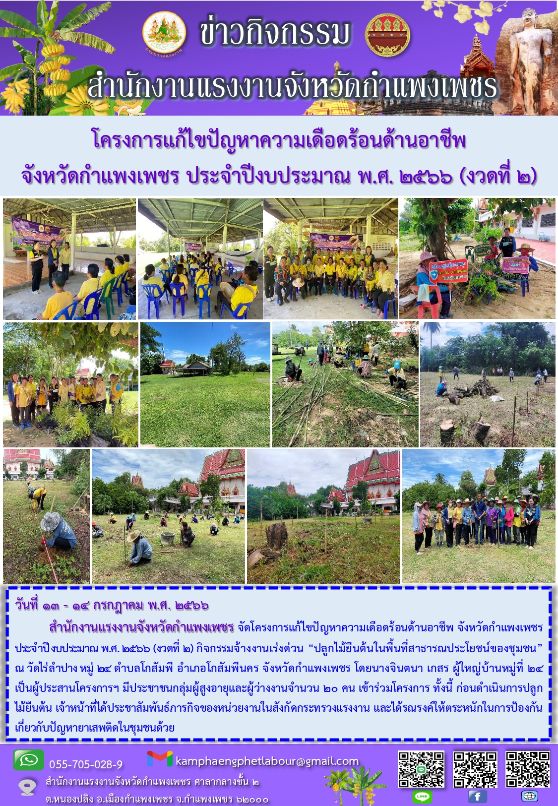 Mol-Thailand