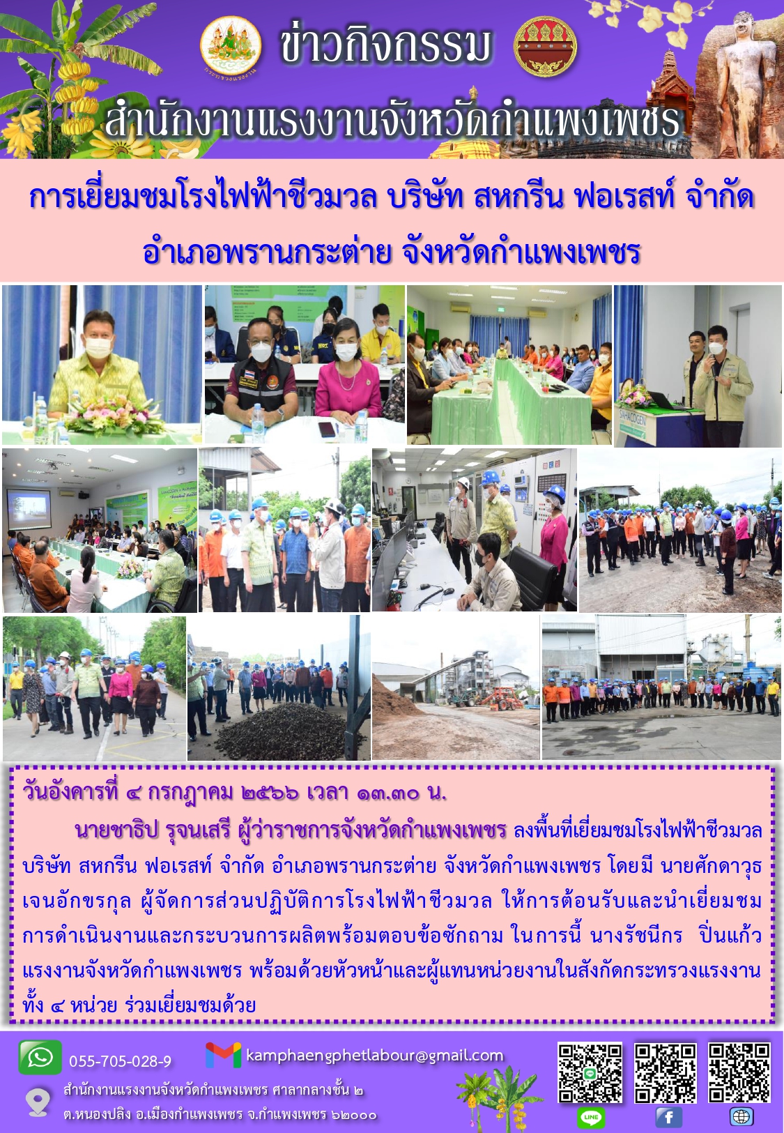 Mol-Thailand