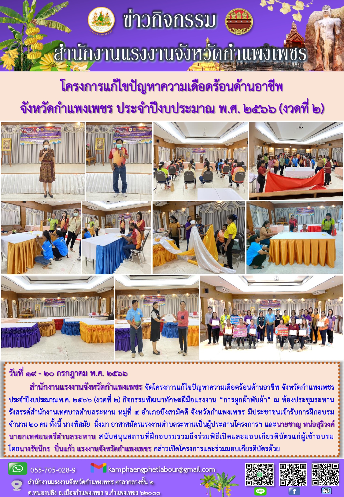 Mol-Thailand