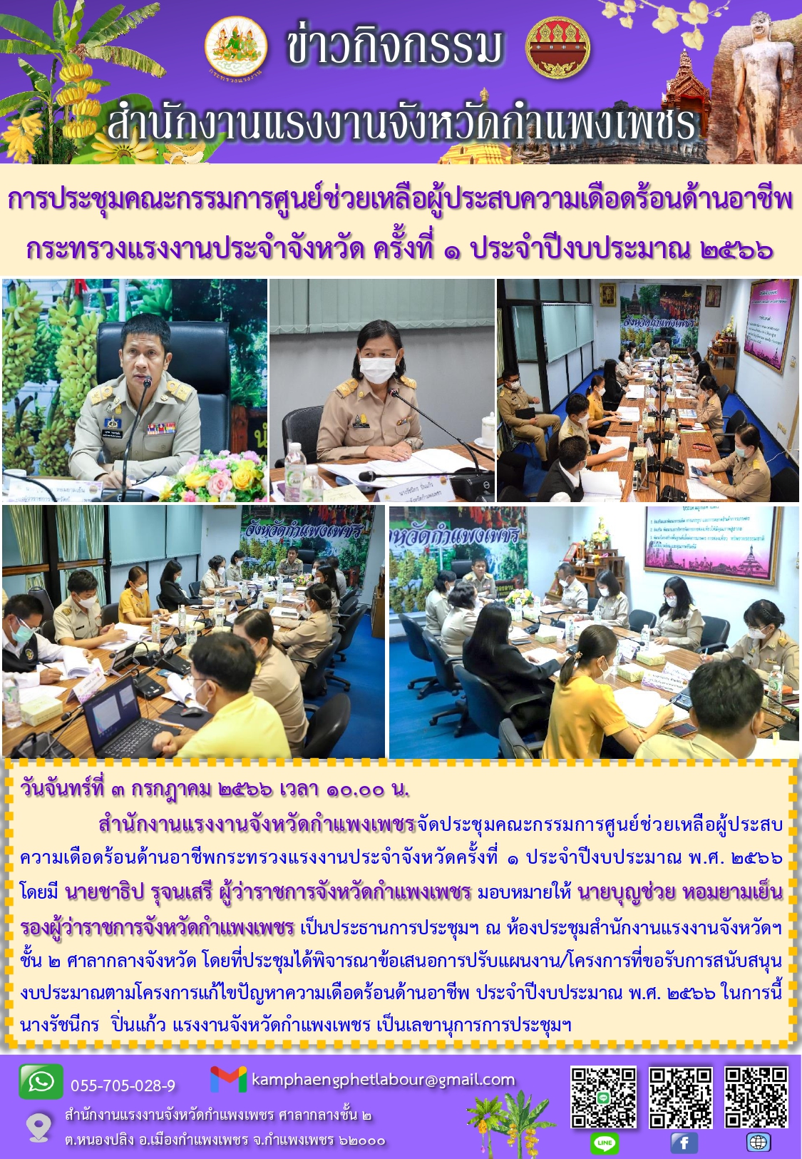 Mol-Thailand