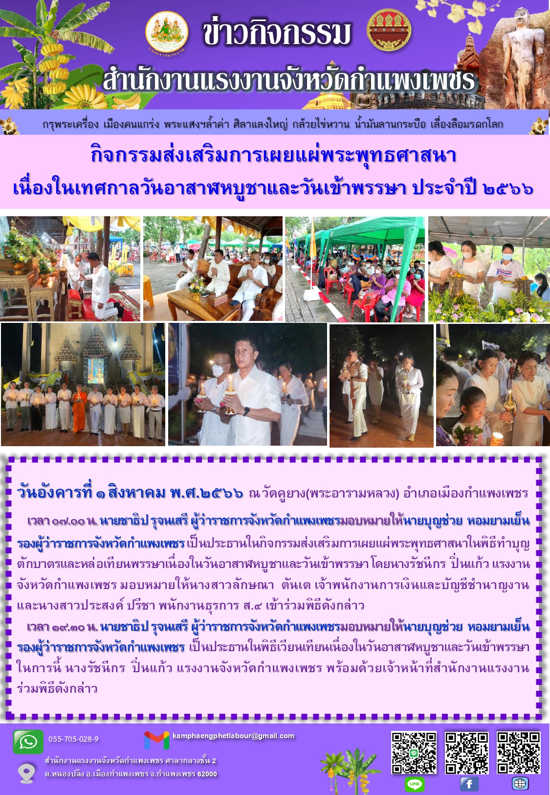 Mol-Thailand