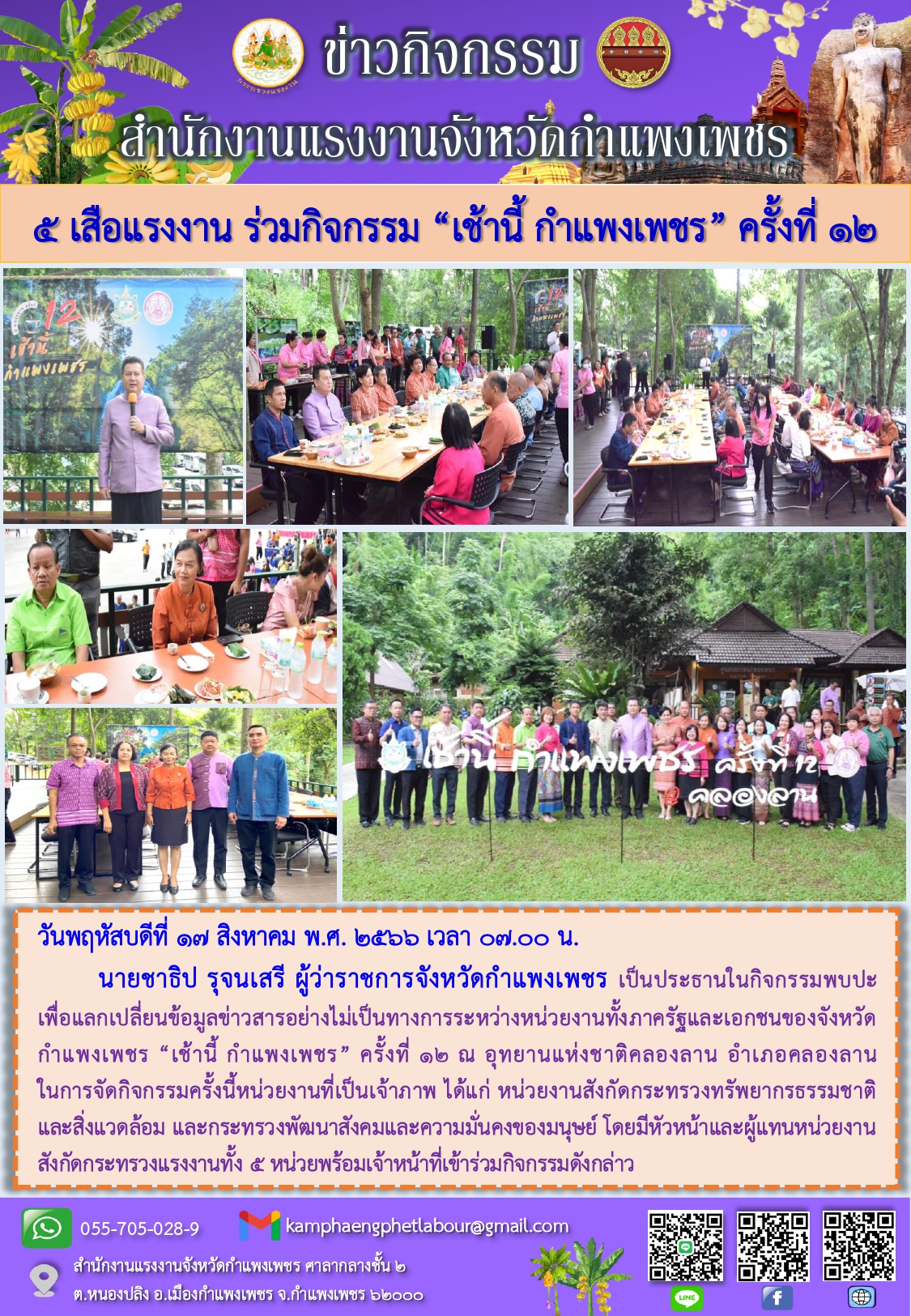 Mol-Thailand