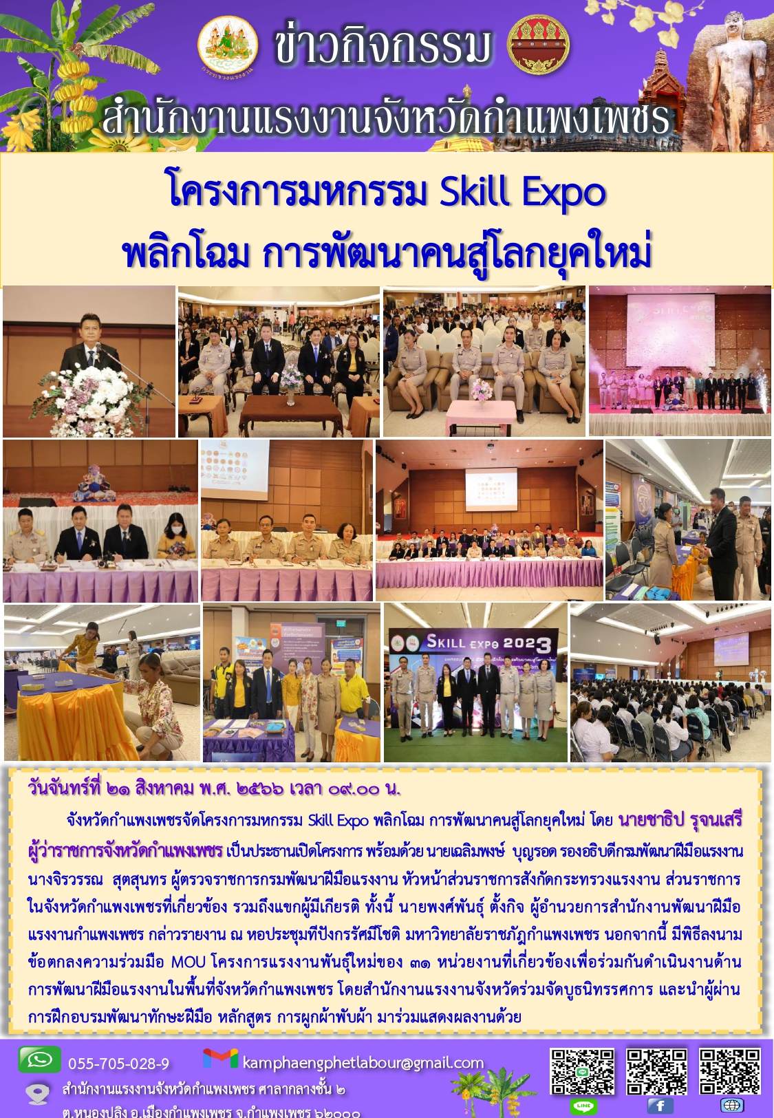 Mol-Thailand
