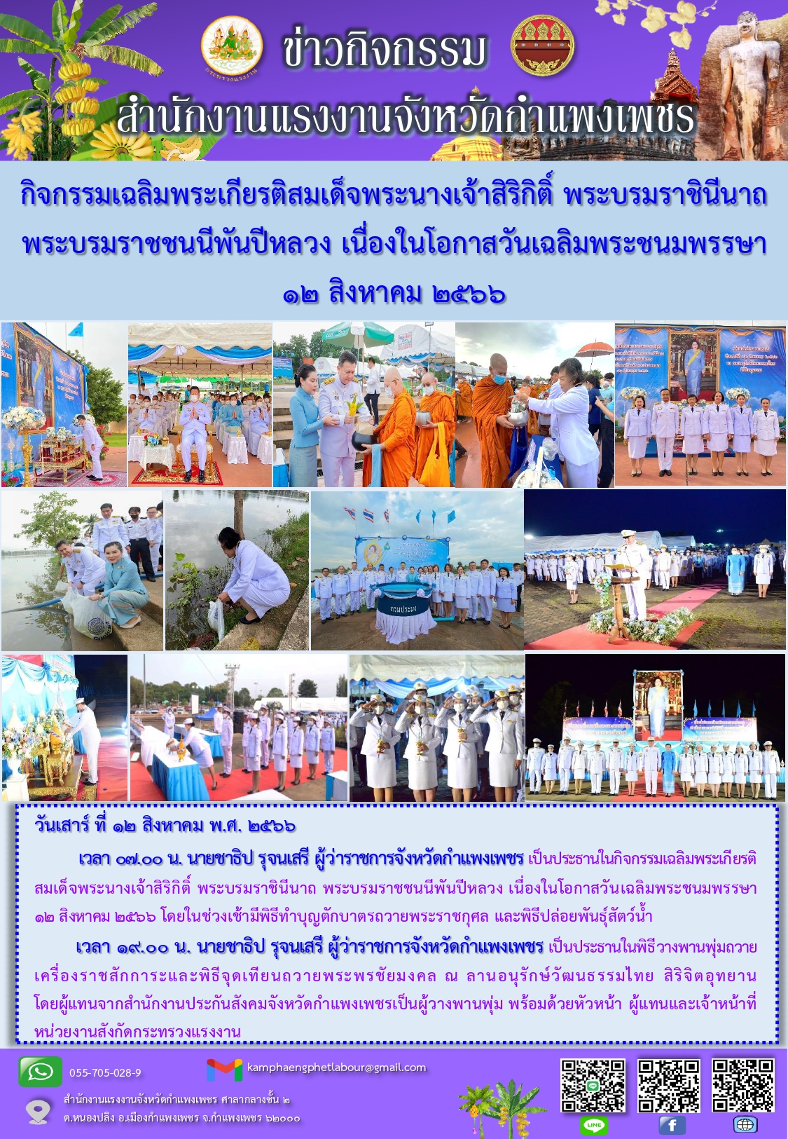 Mol-Thailand