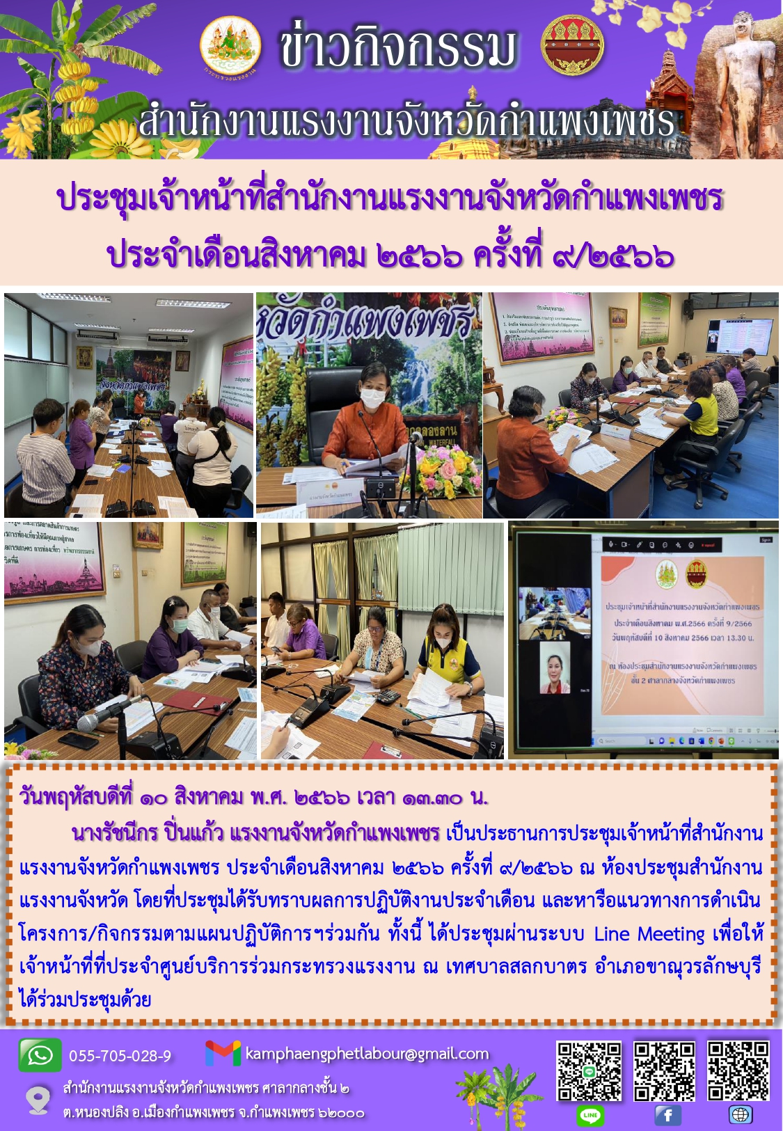 Mol-Thailand