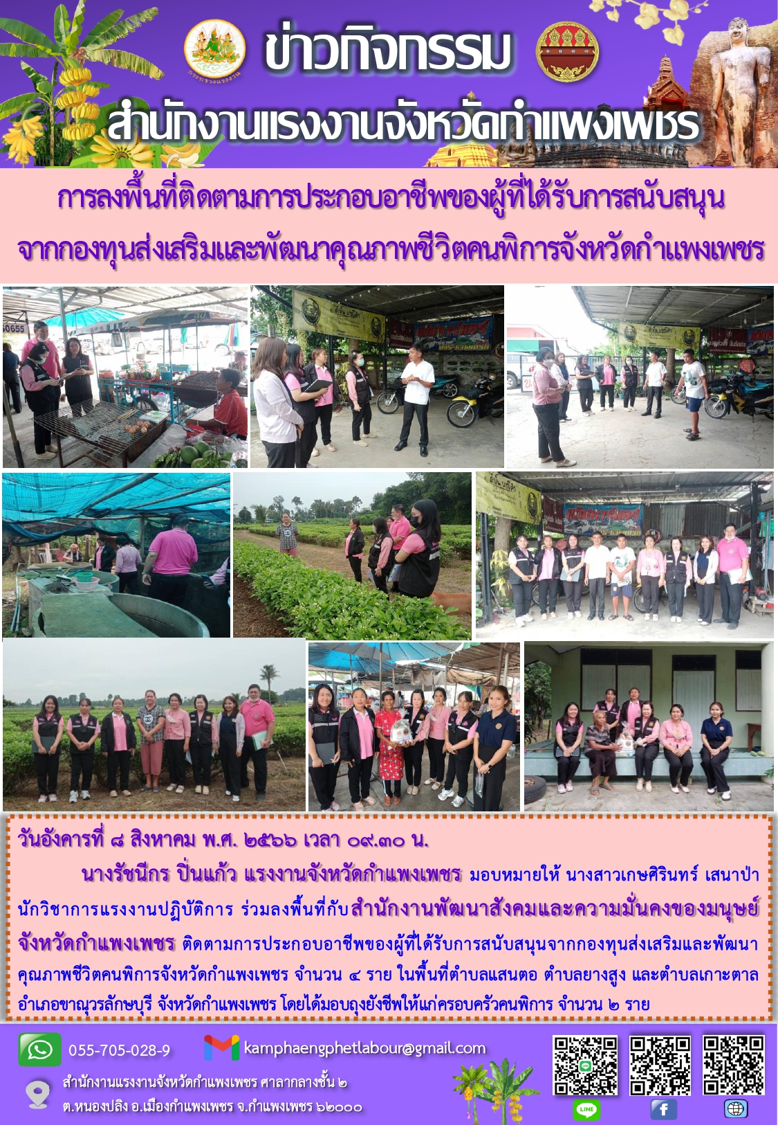 Mol-Thailand