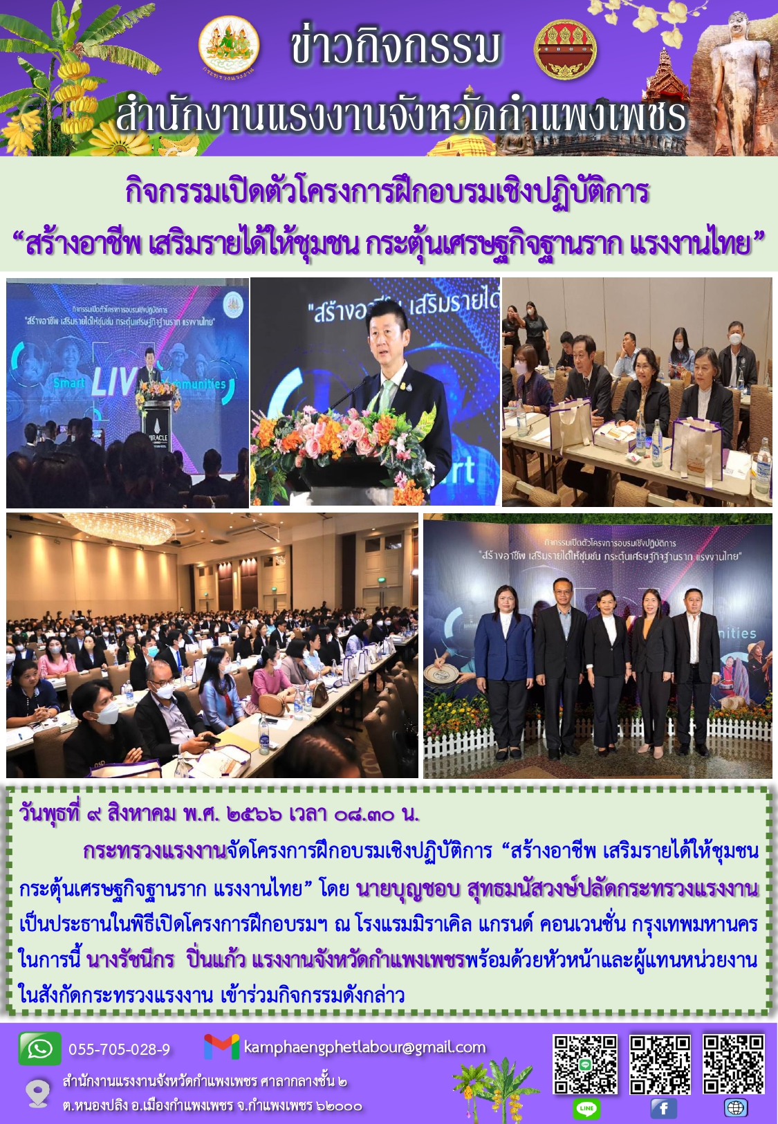 Mol-Thailand