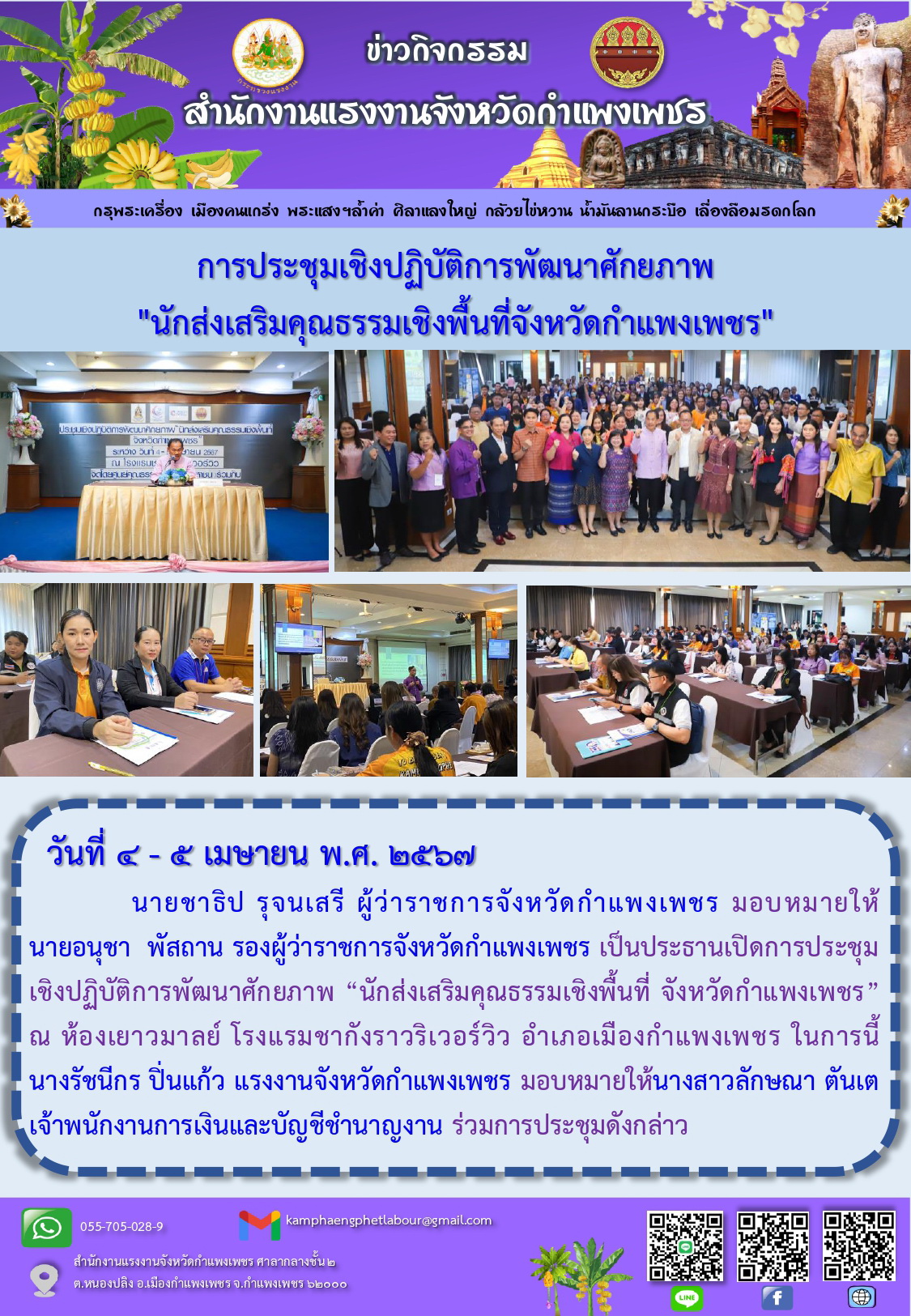 Mol-Thailand