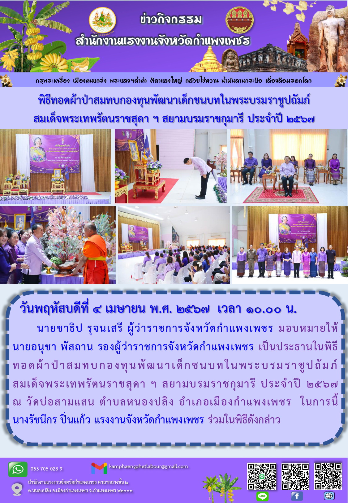 Mol-Thailand