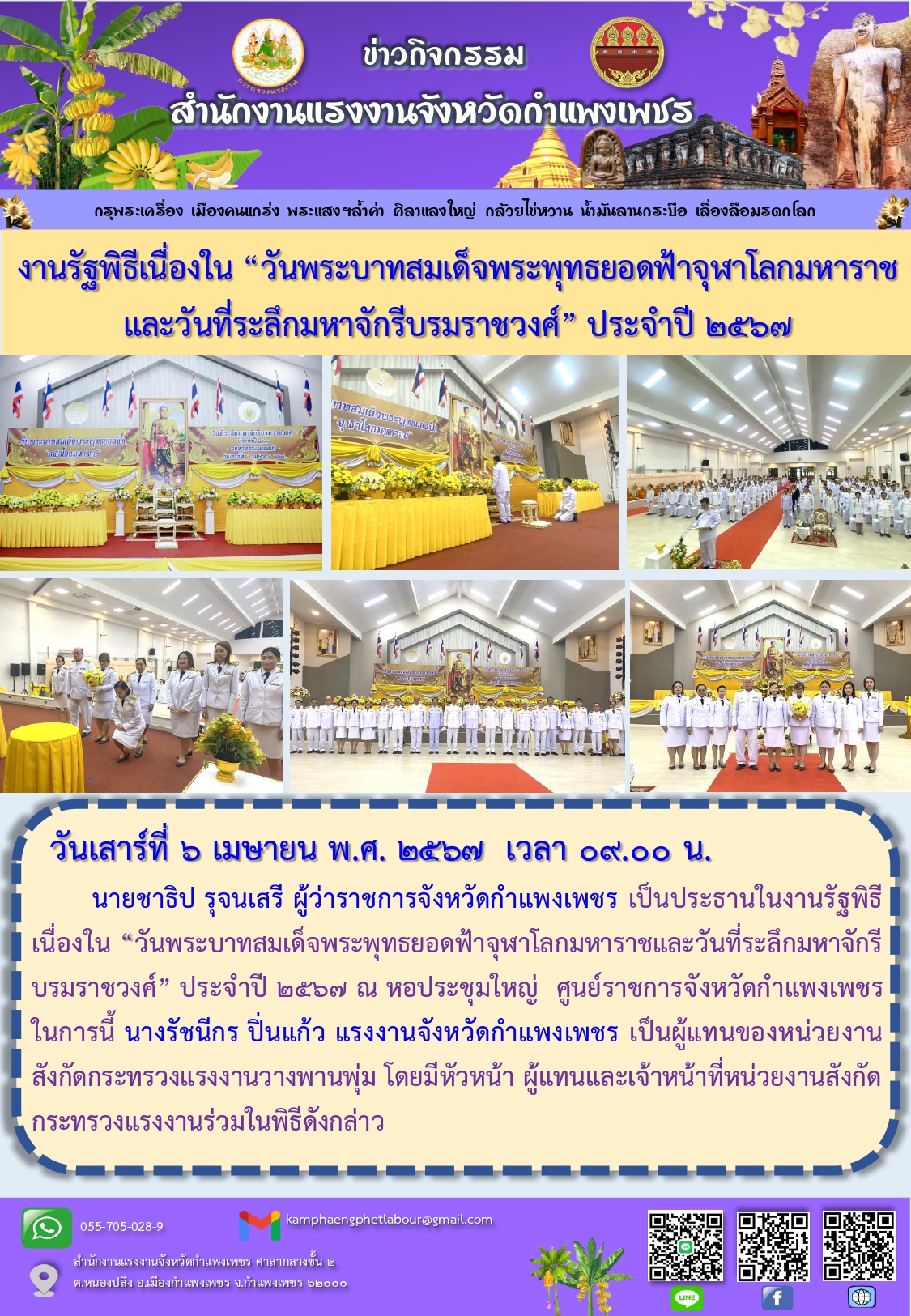 Mol-Thailand