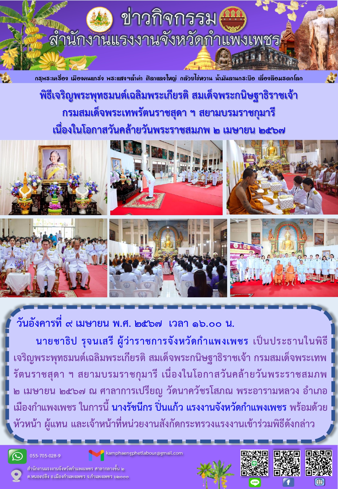 Mol-Thailand