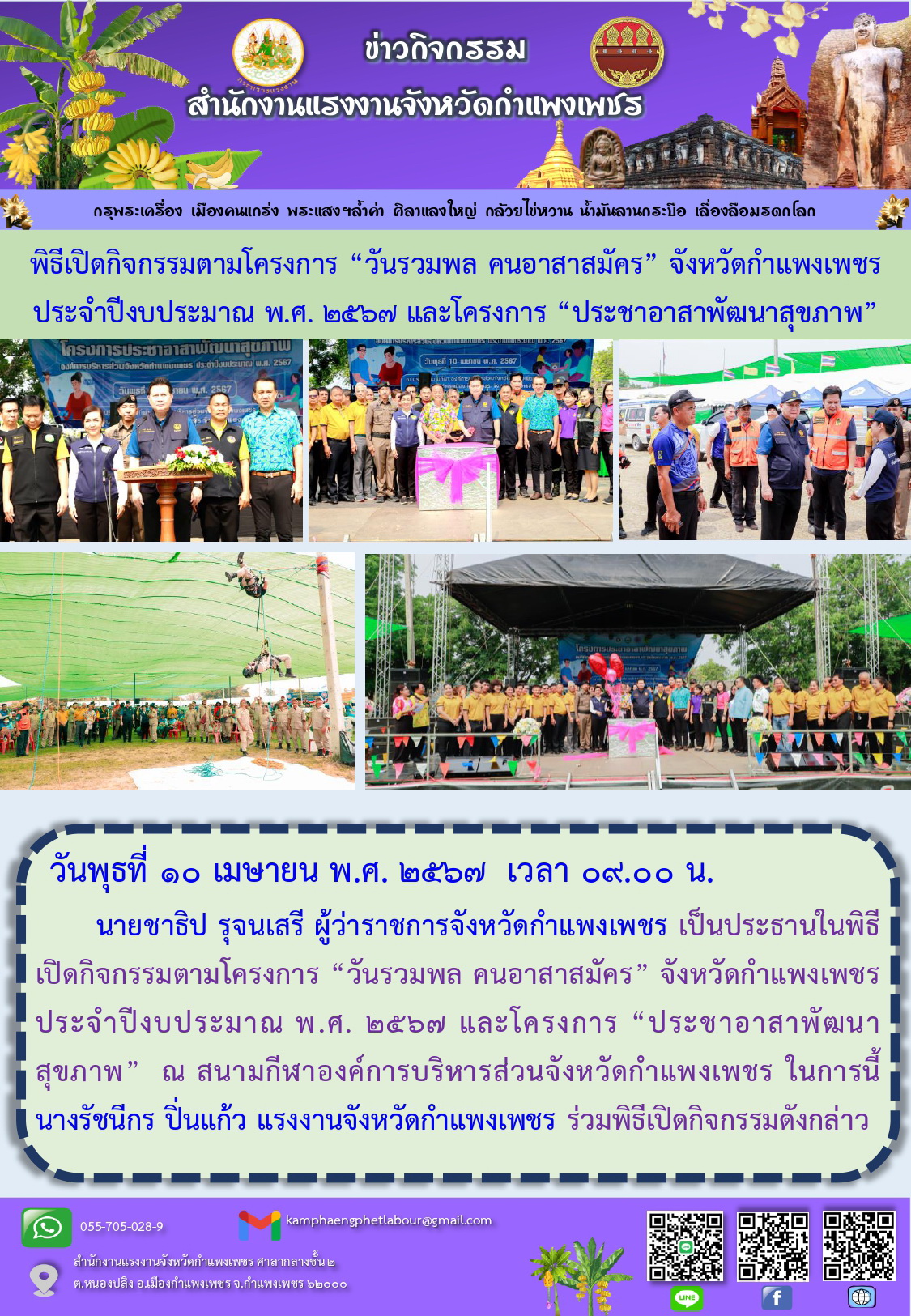 Mol-Thailand