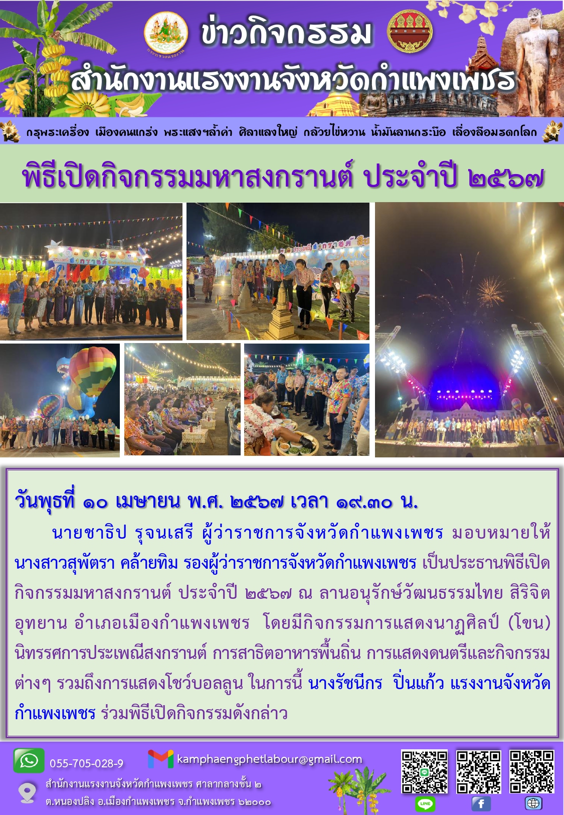 Mol-Thailand