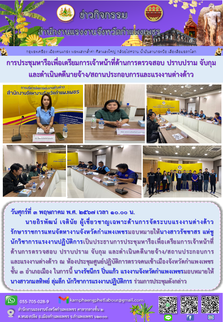 Mol-Thailand