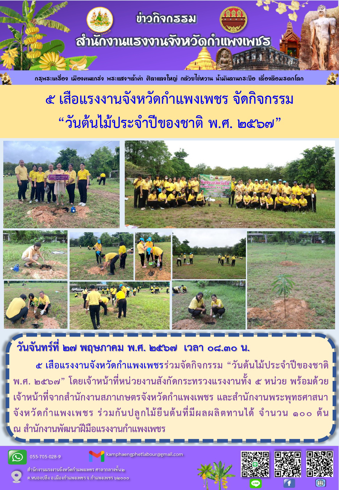 Mol-Thailand