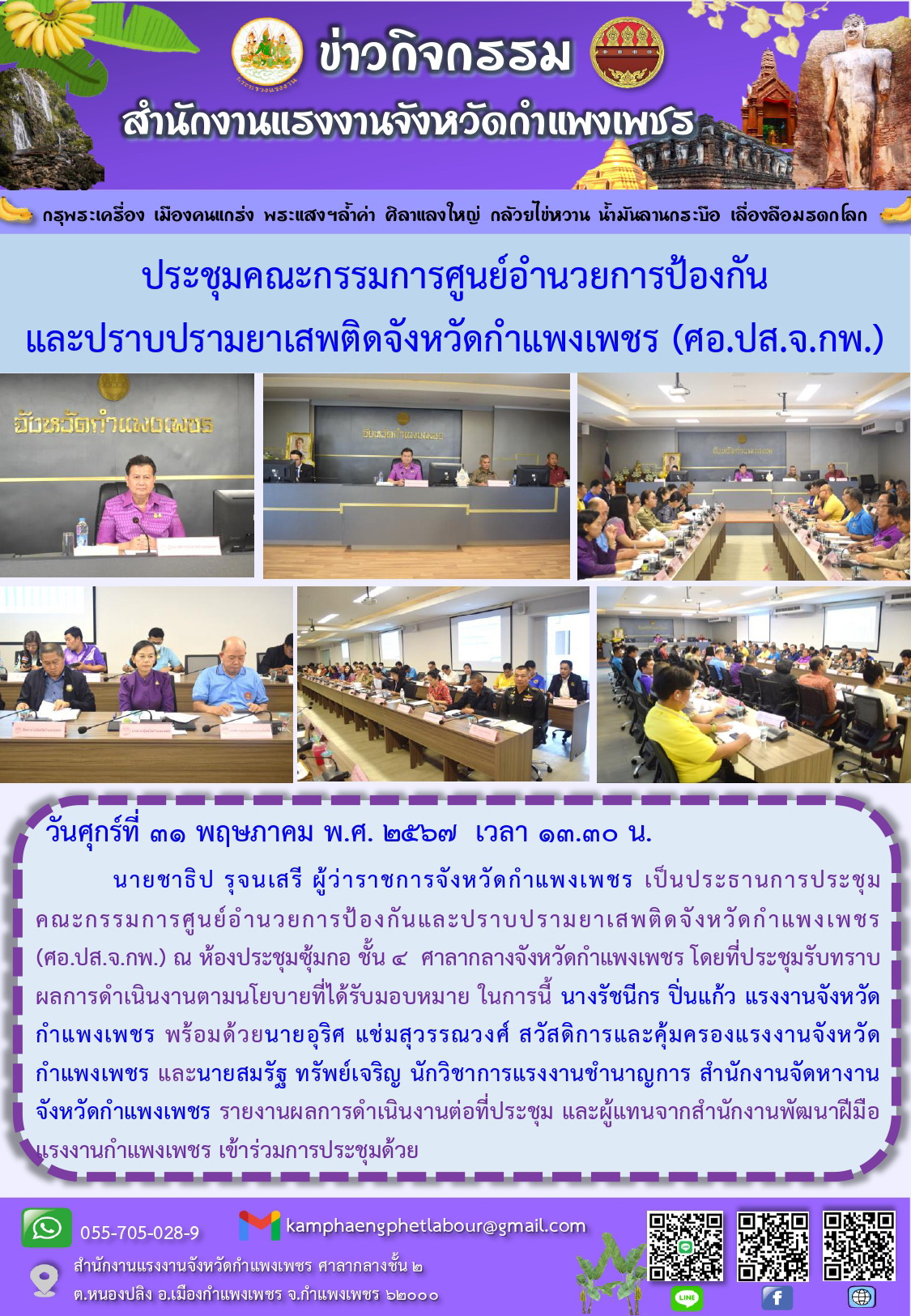 Mol-Thailand