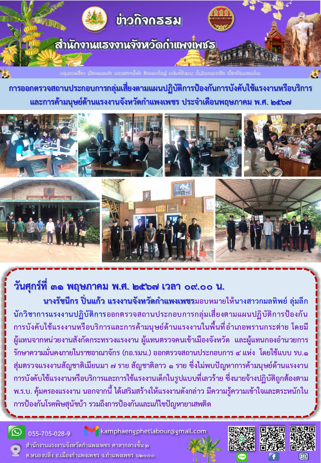 Mol-Thailand