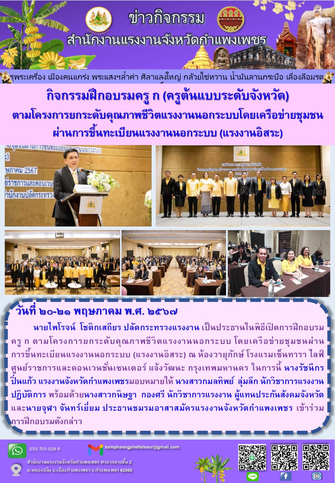 Mol-Thailand