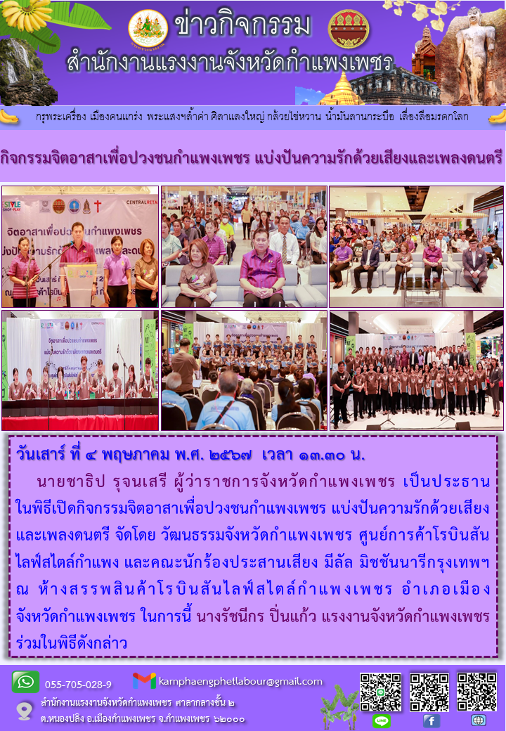 Mol-Thailand