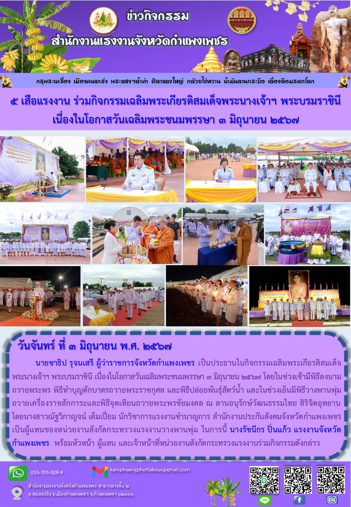 Mol-Thailand